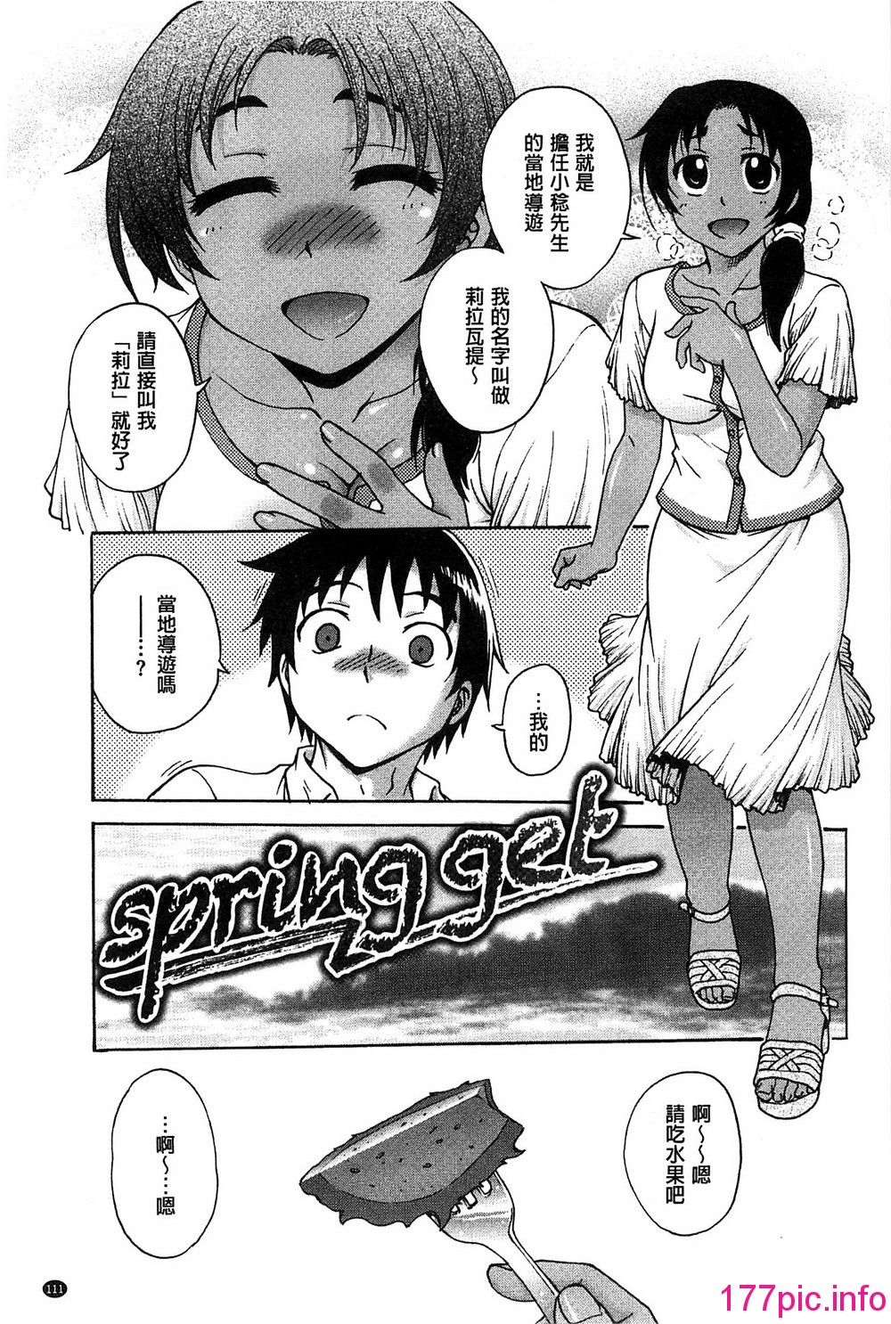 111