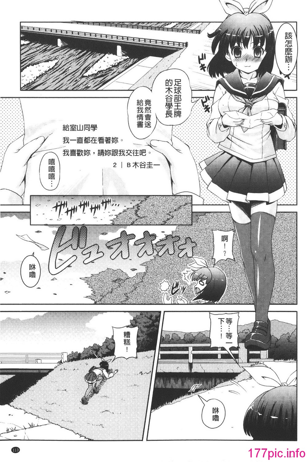 113