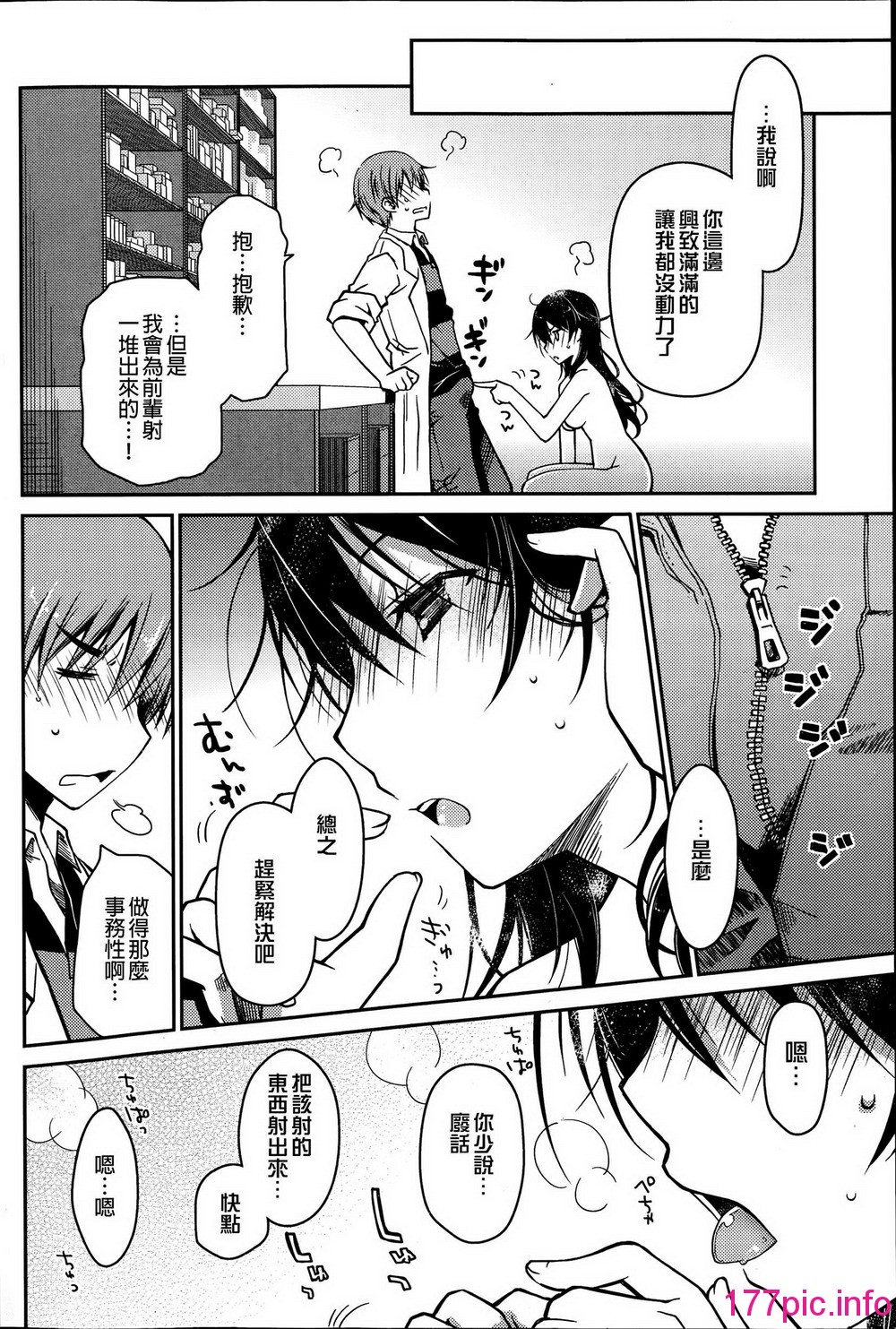 113
