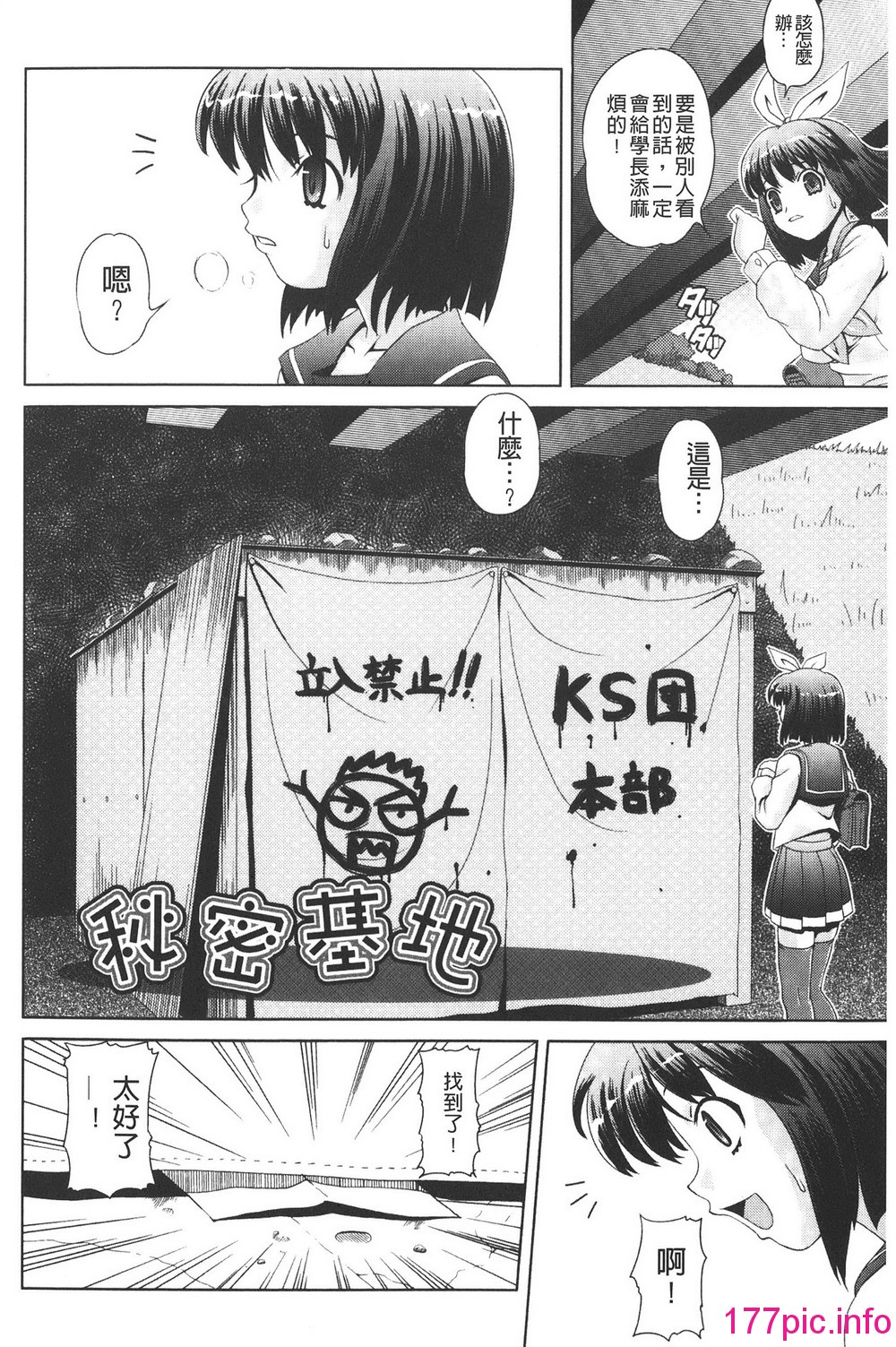 114