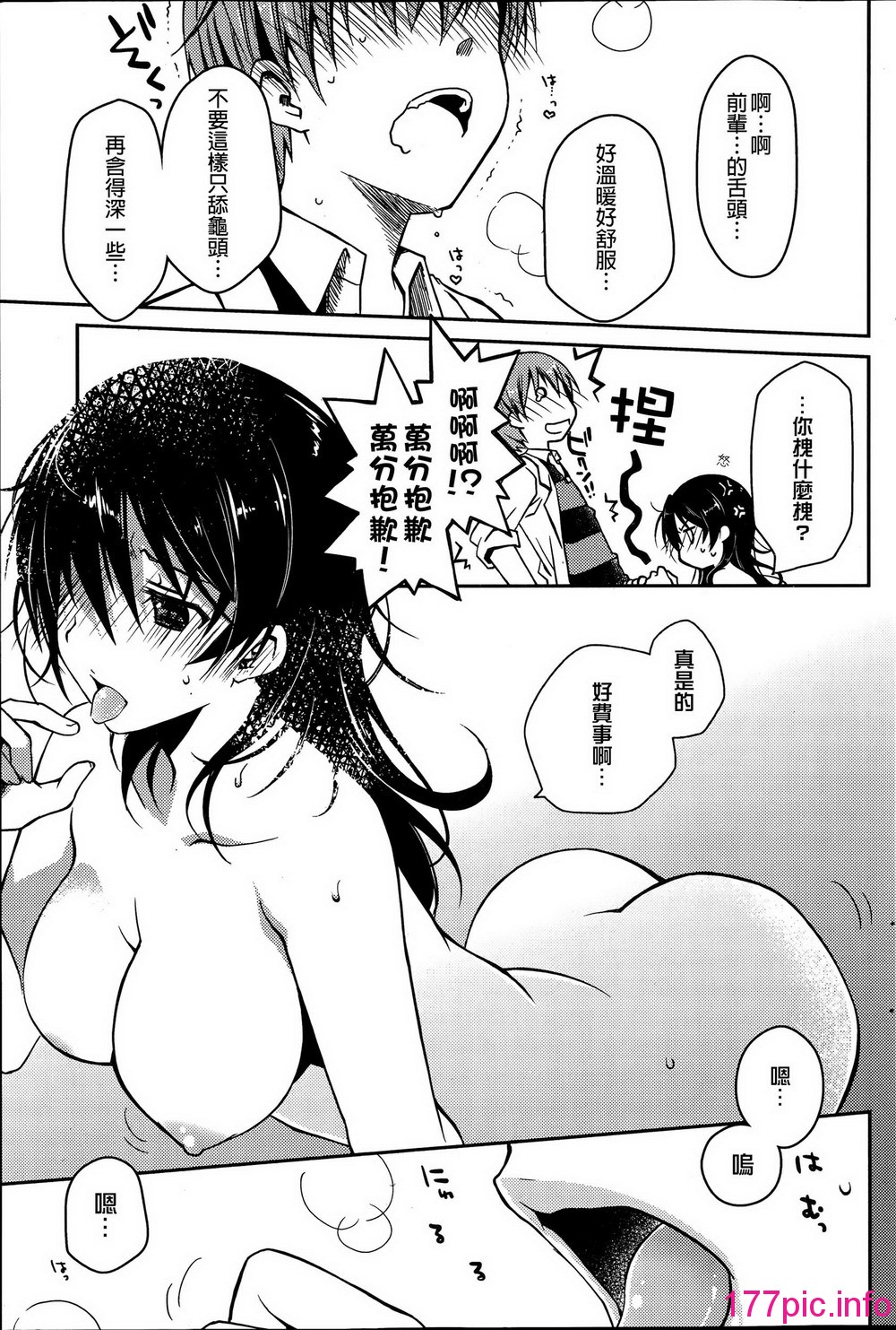 114