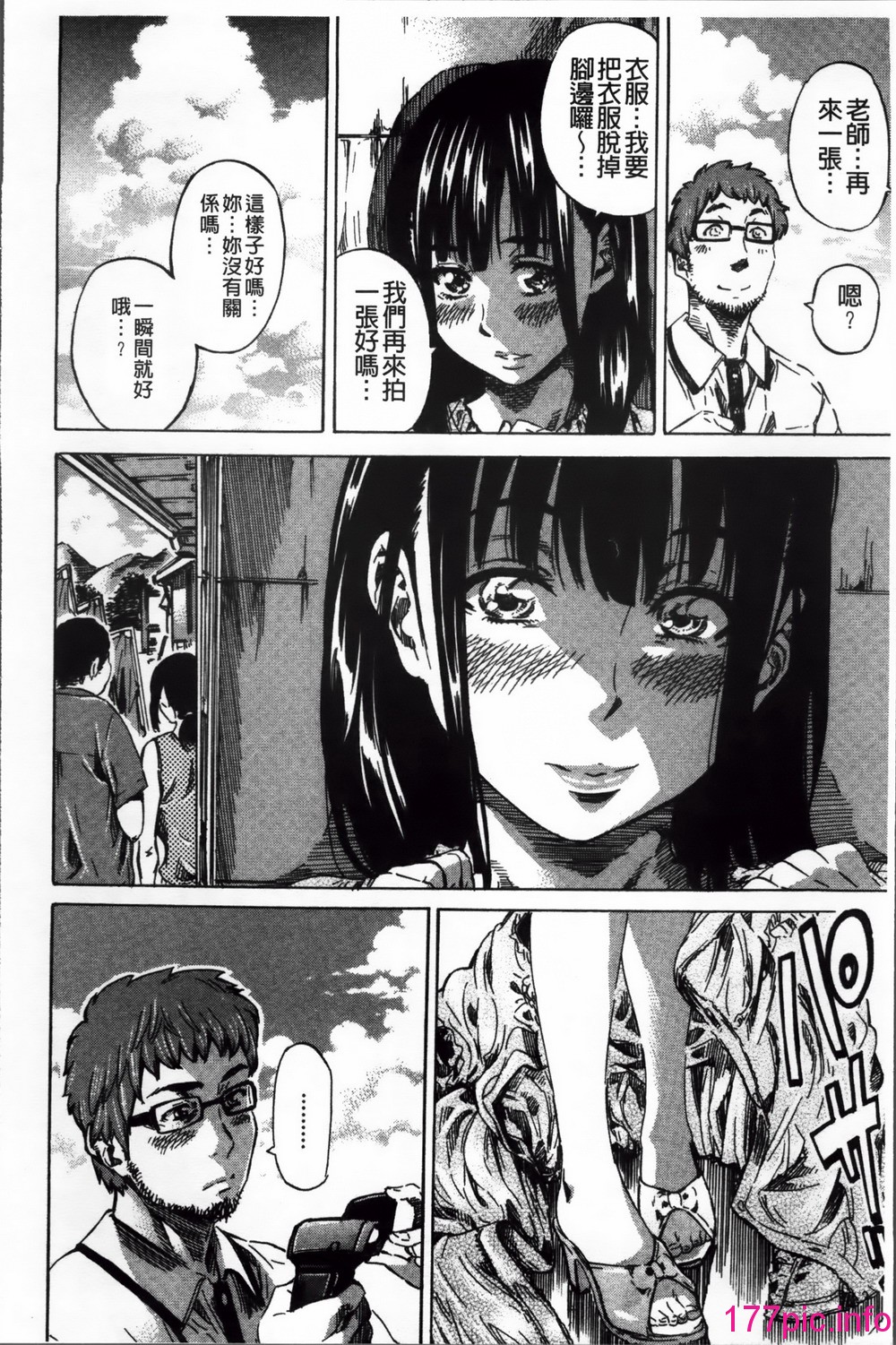116