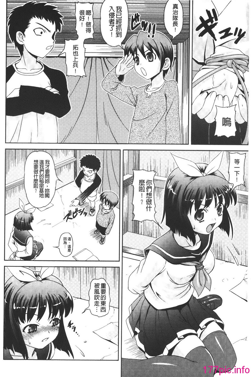 116