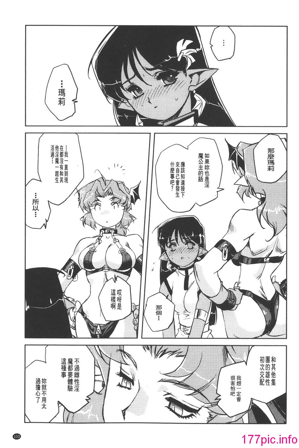 118