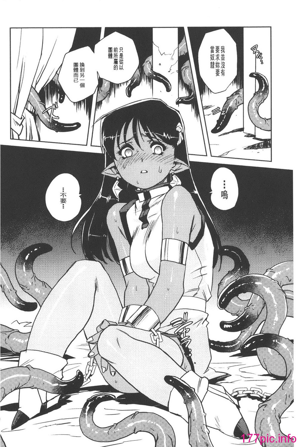 119