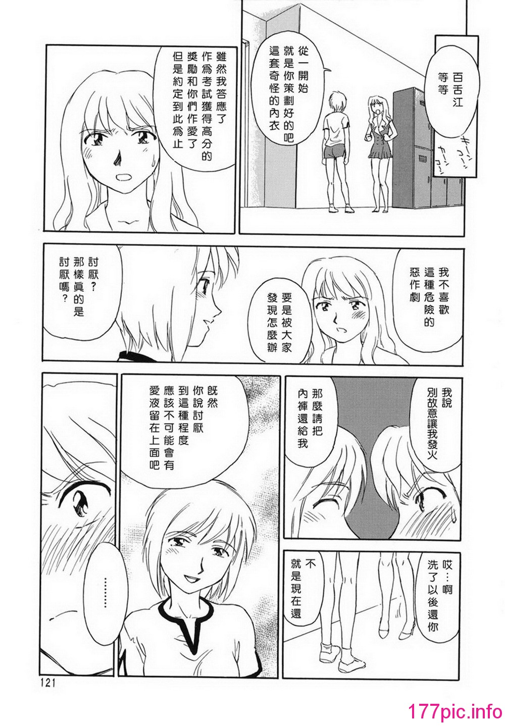 121