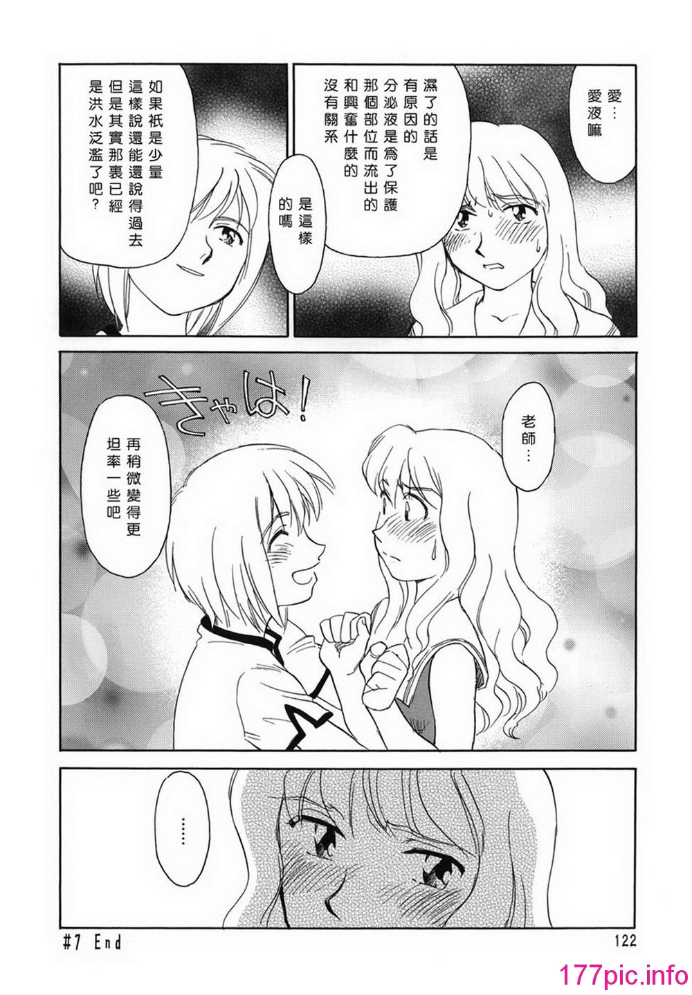 122