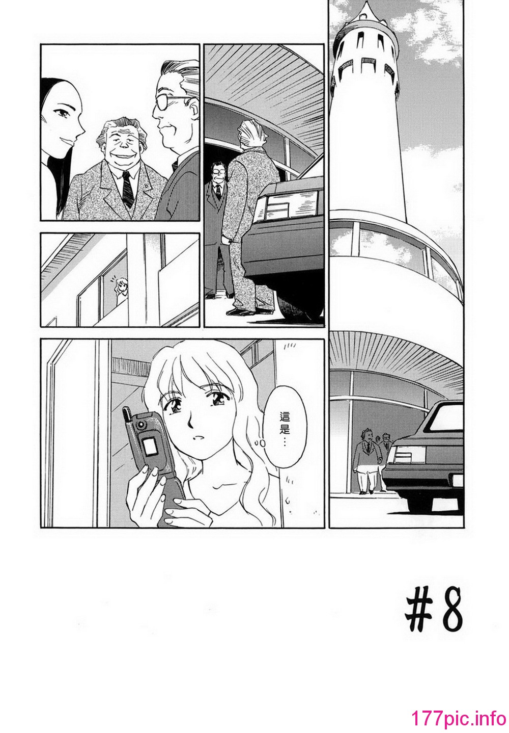 123
