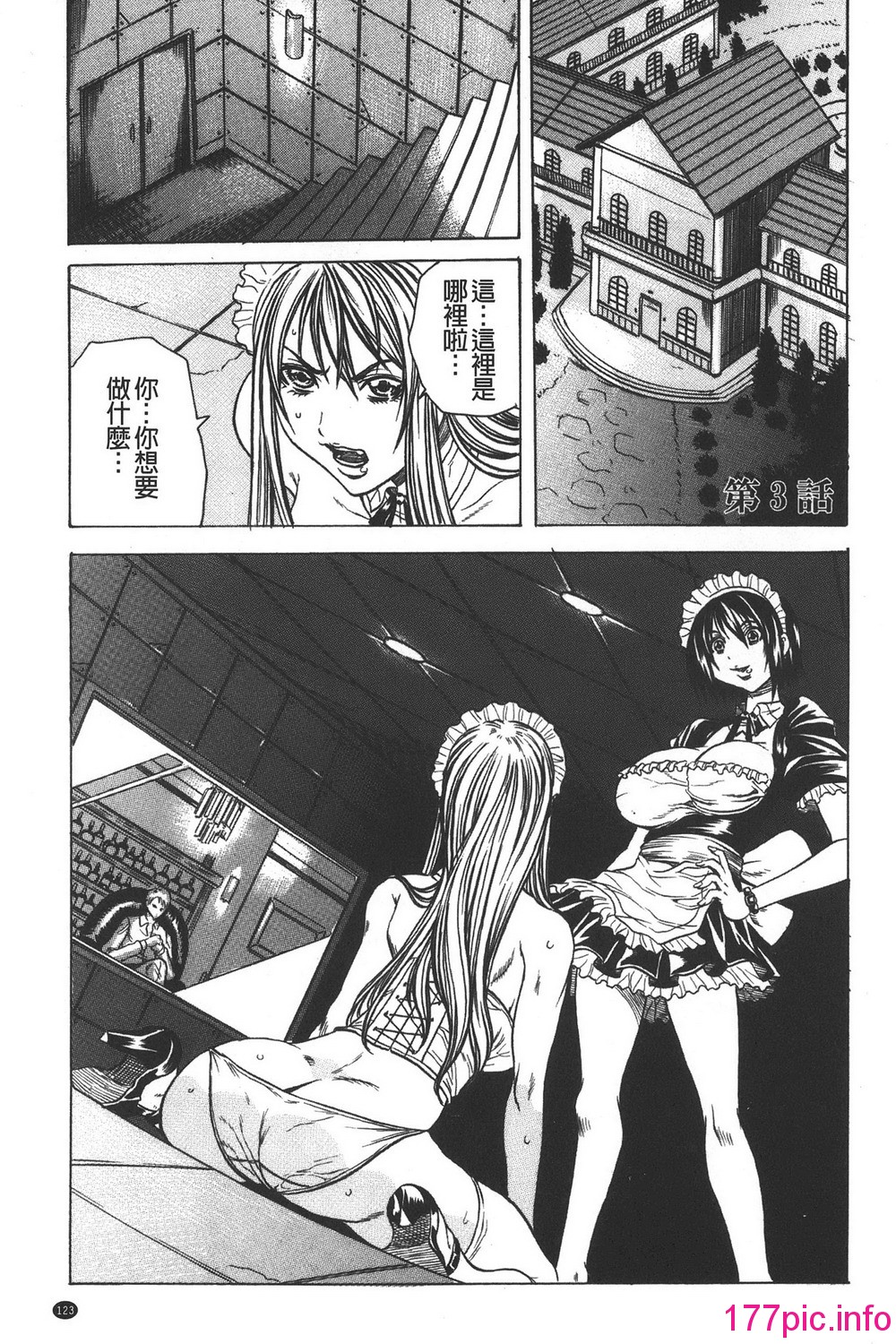 123