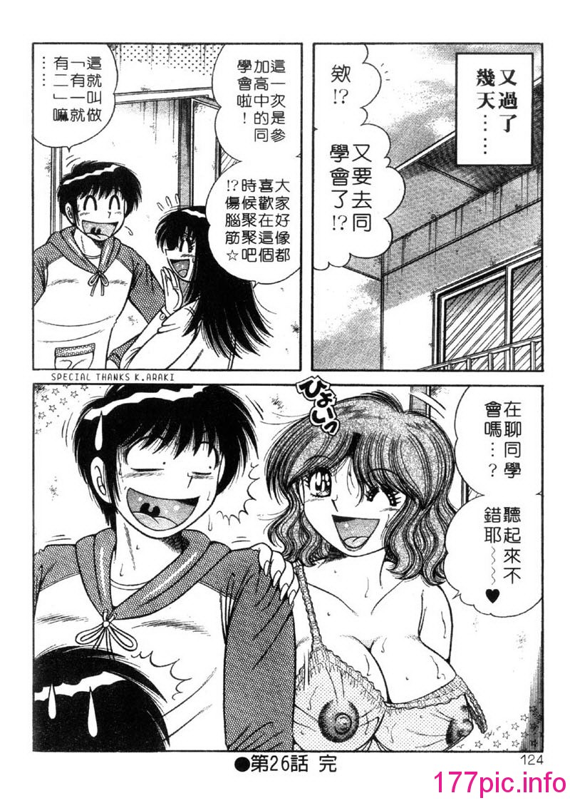 123
