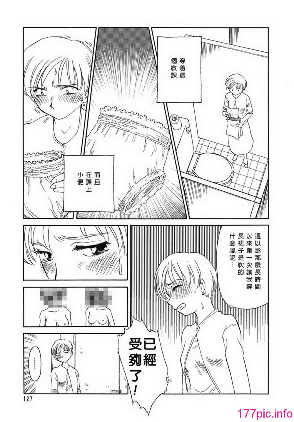 127