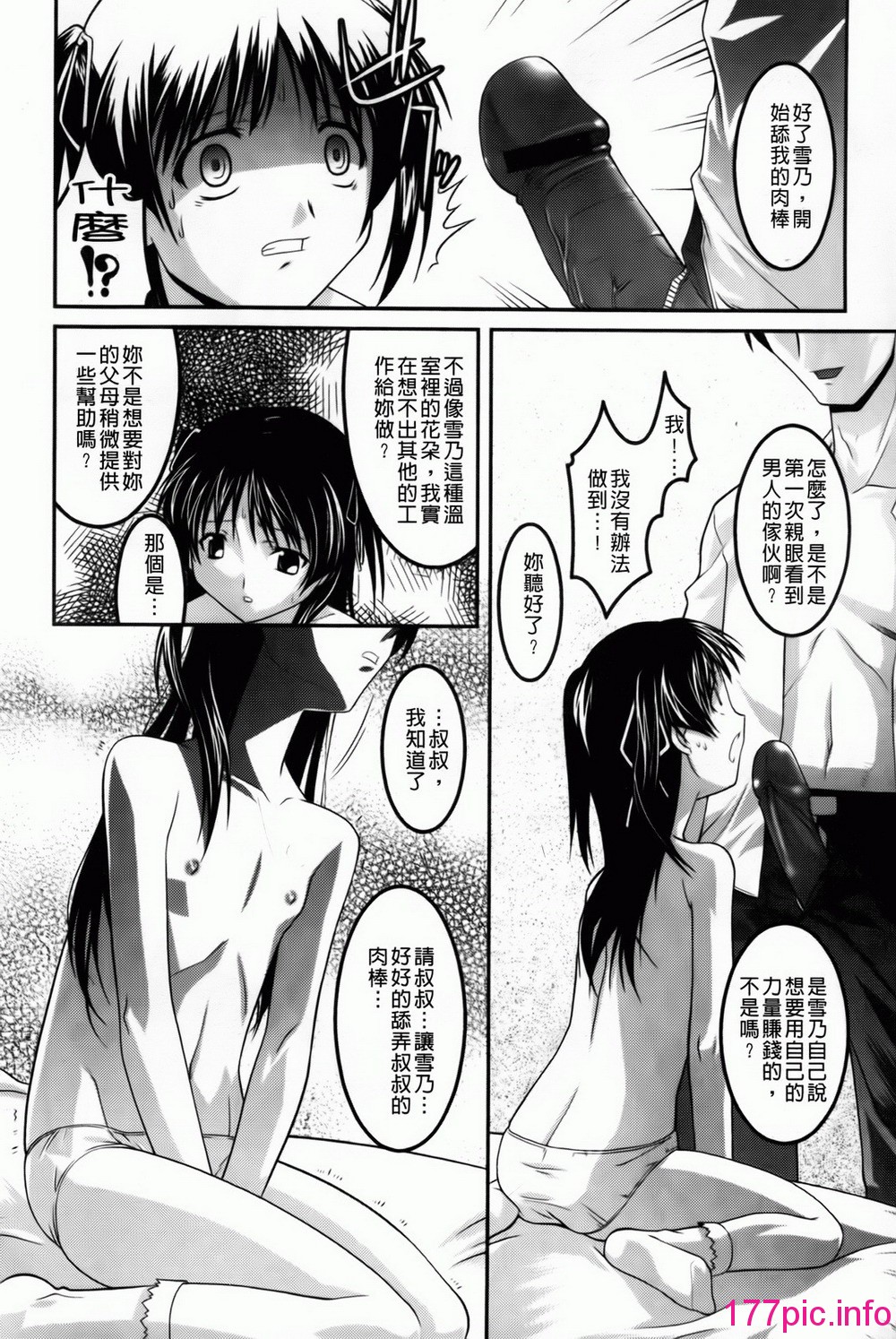 130