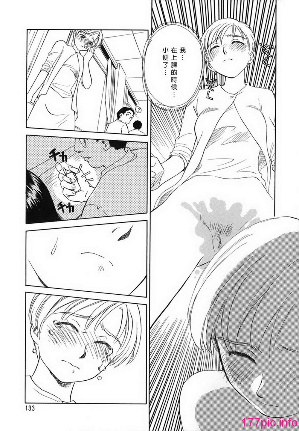 133