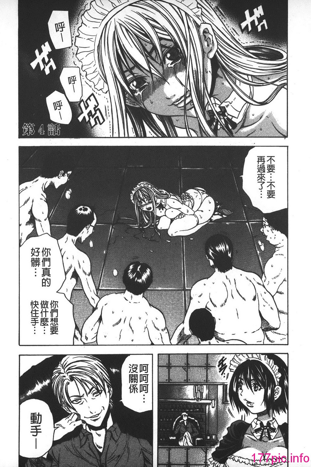 133