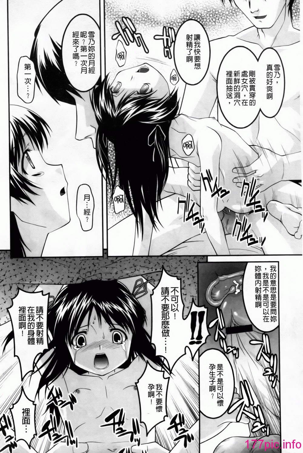 136