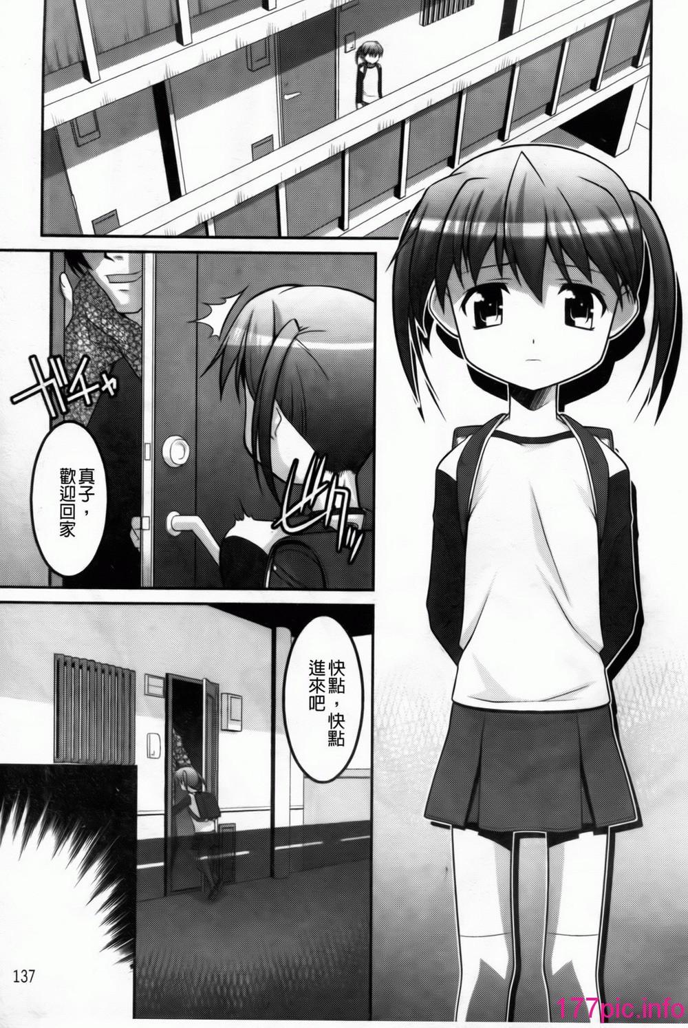 141