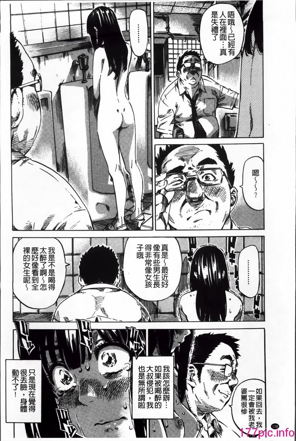 142