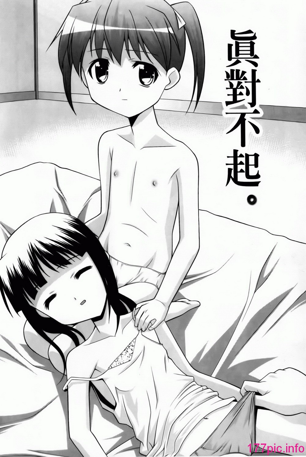 142
