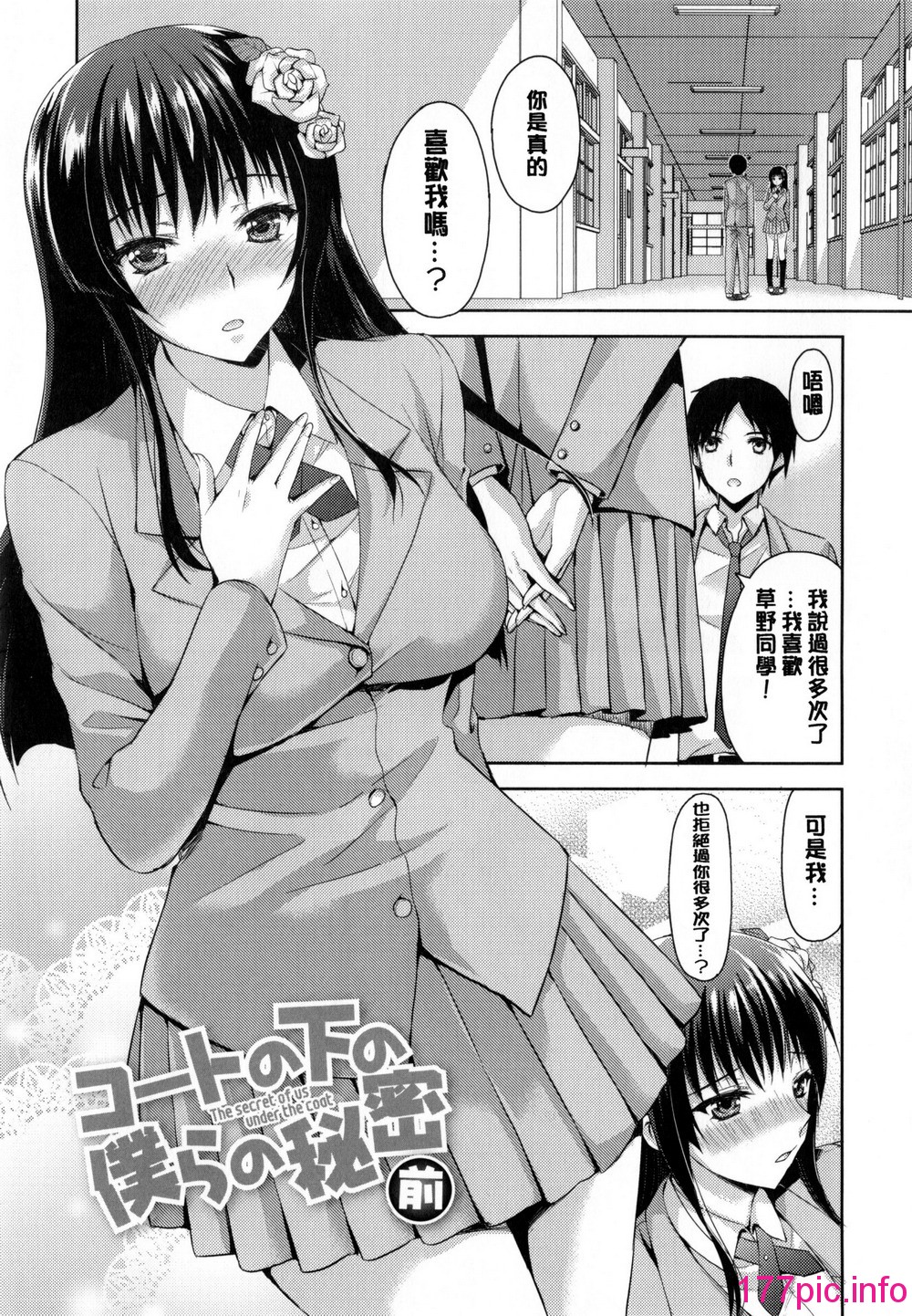 143