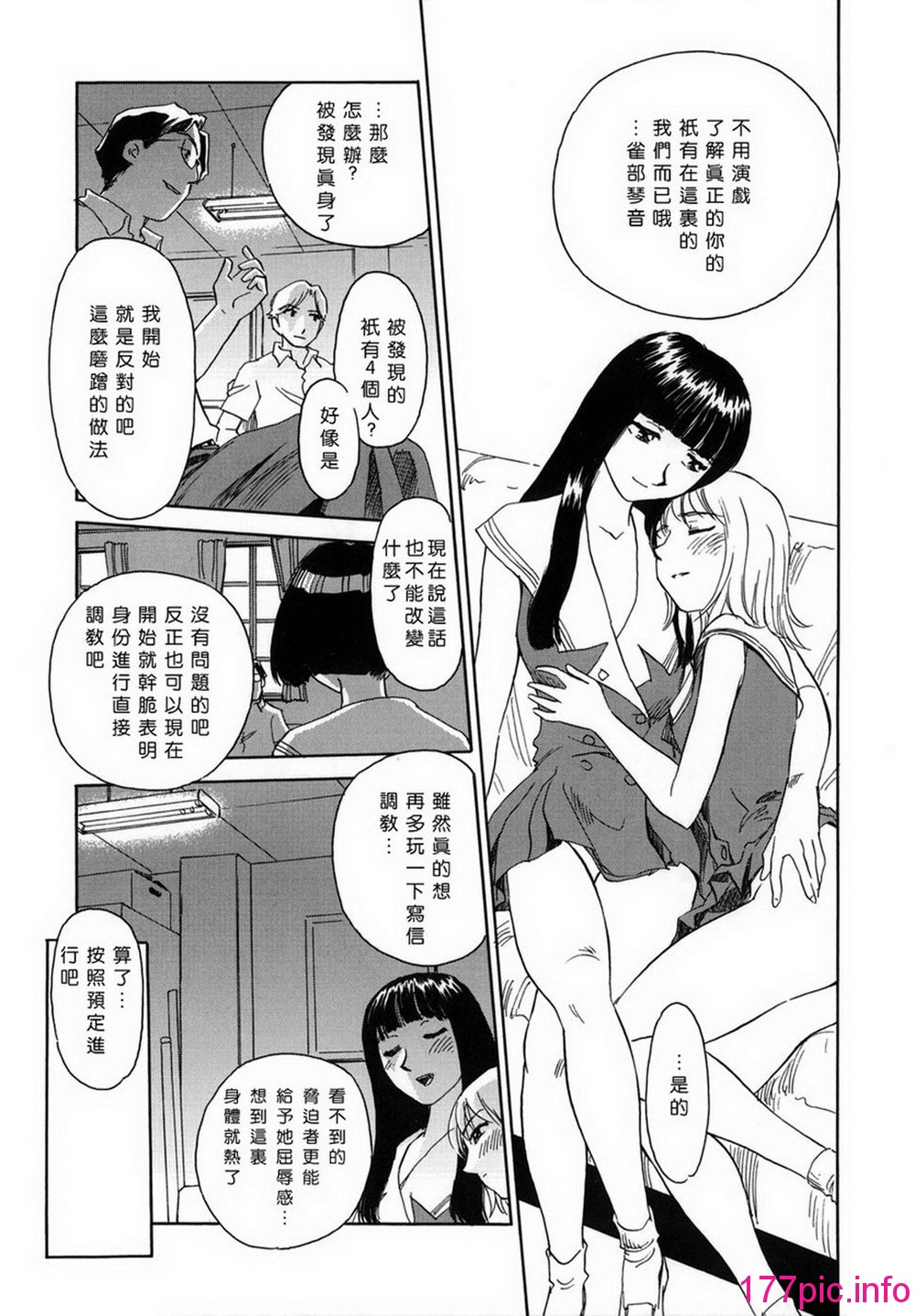 143