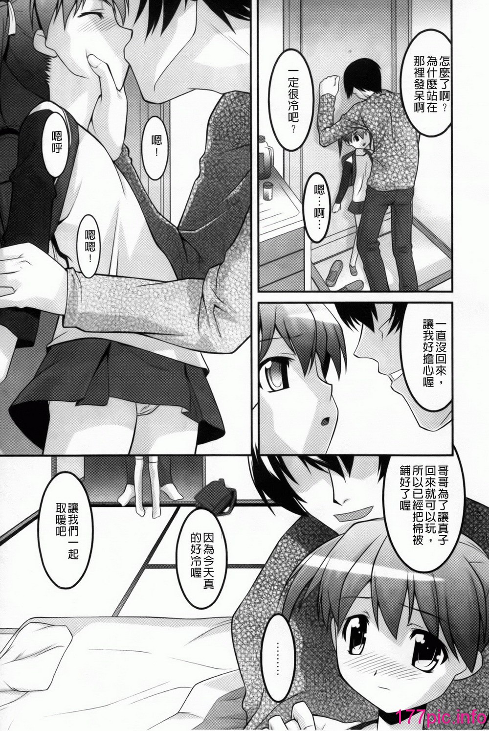 143