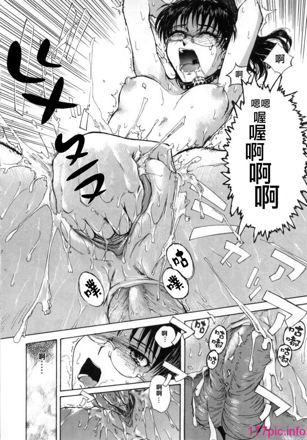 143
