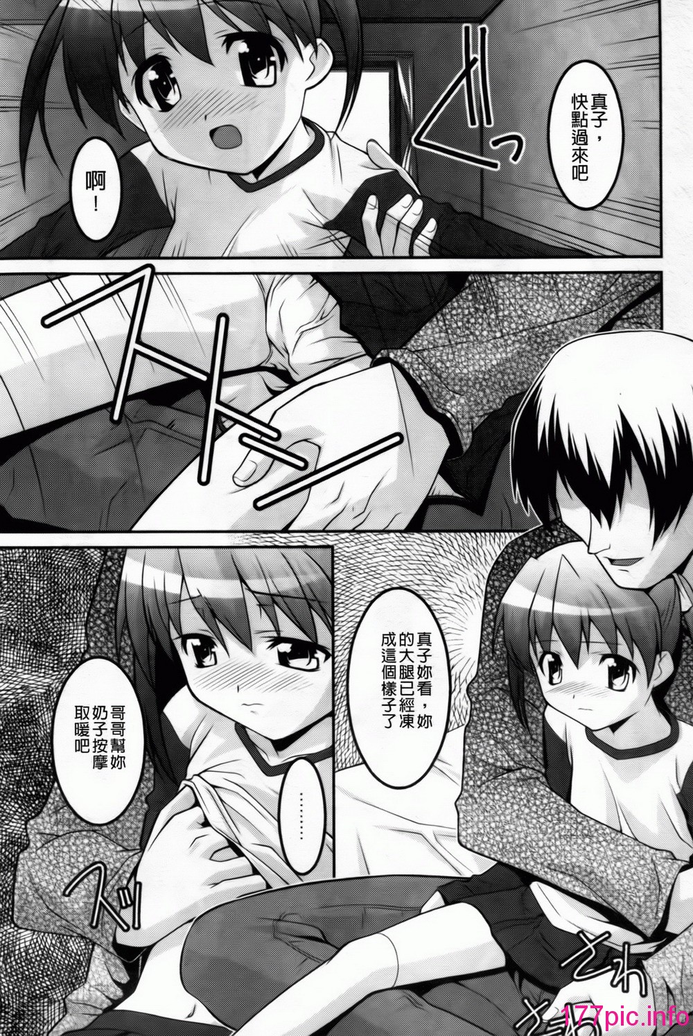 144