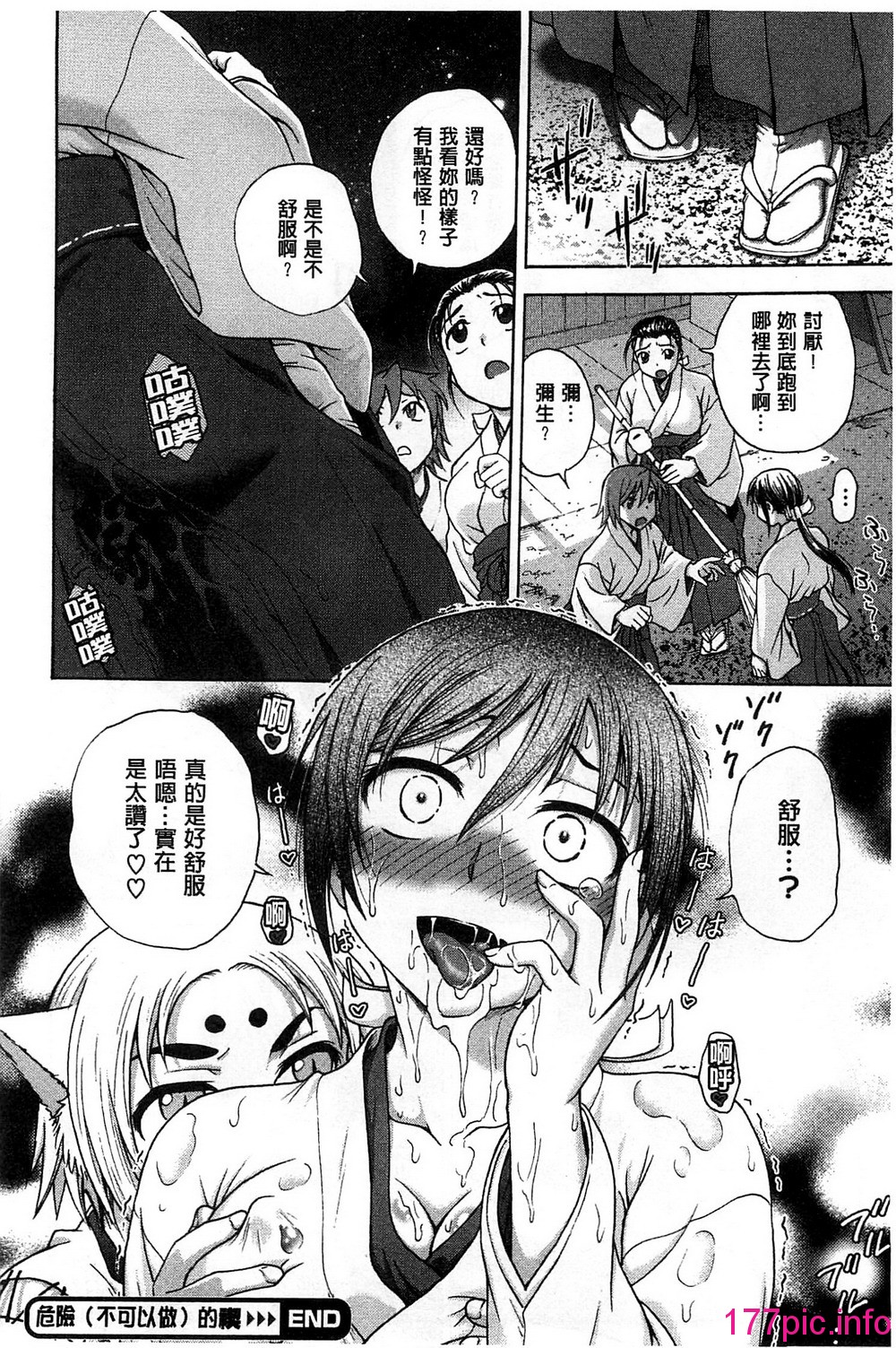 144