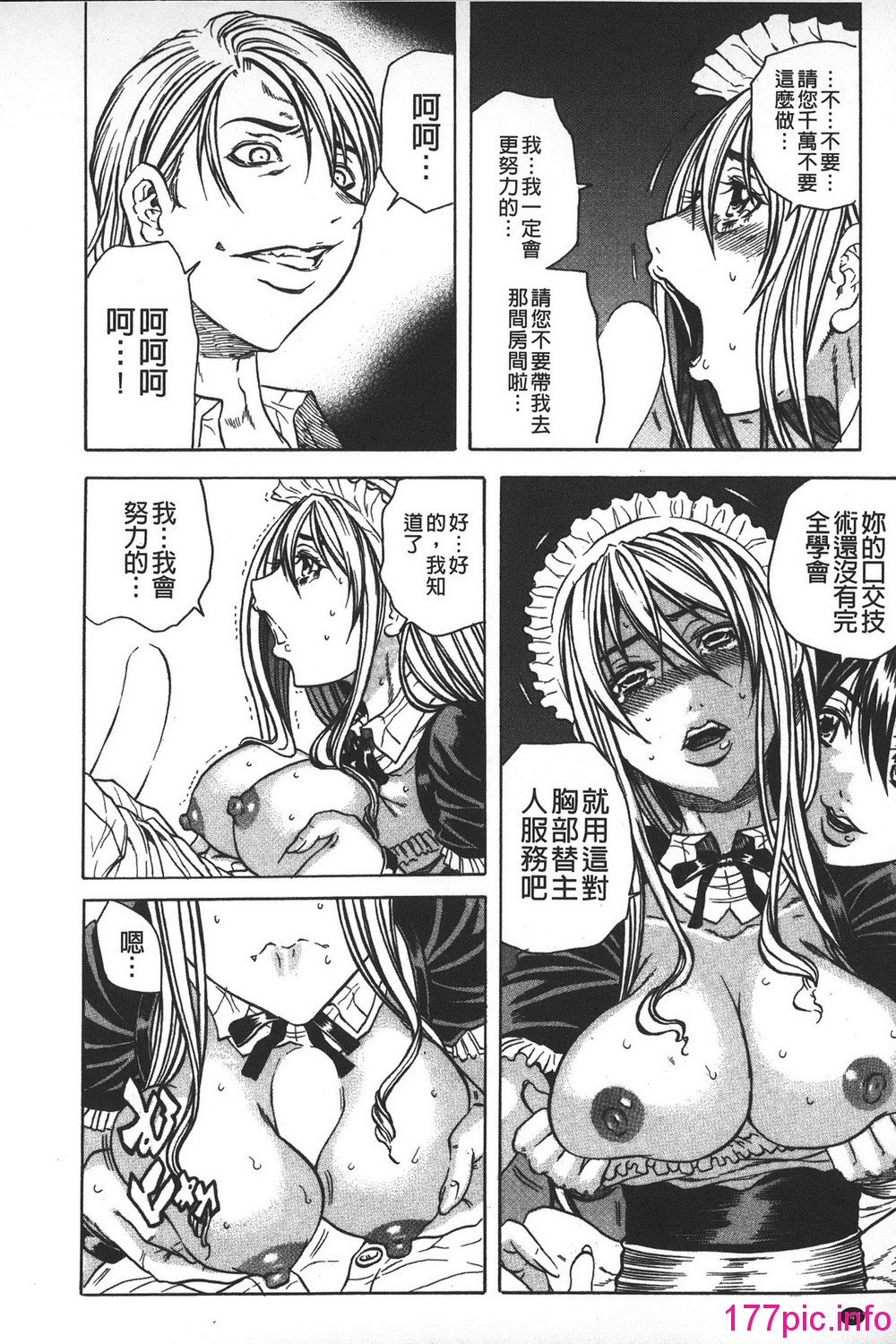 144