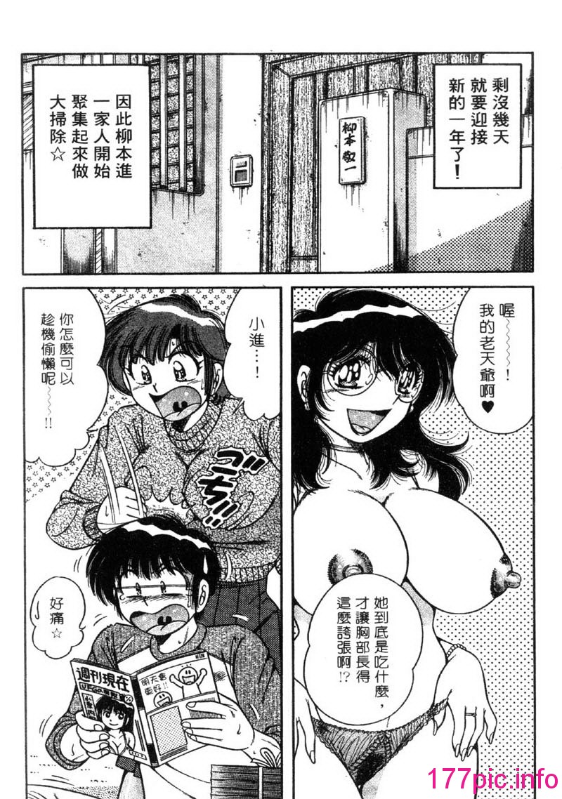 144