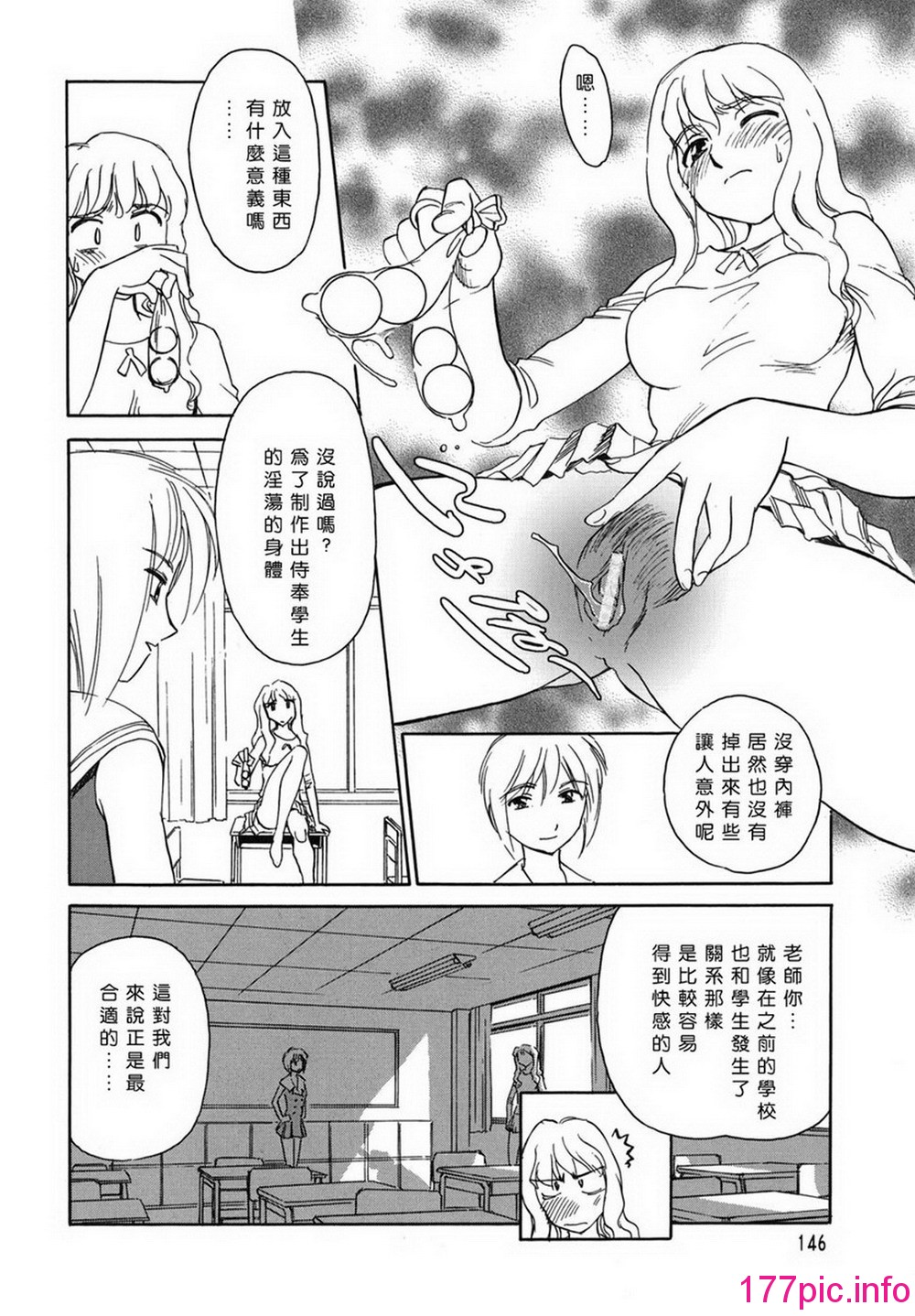146