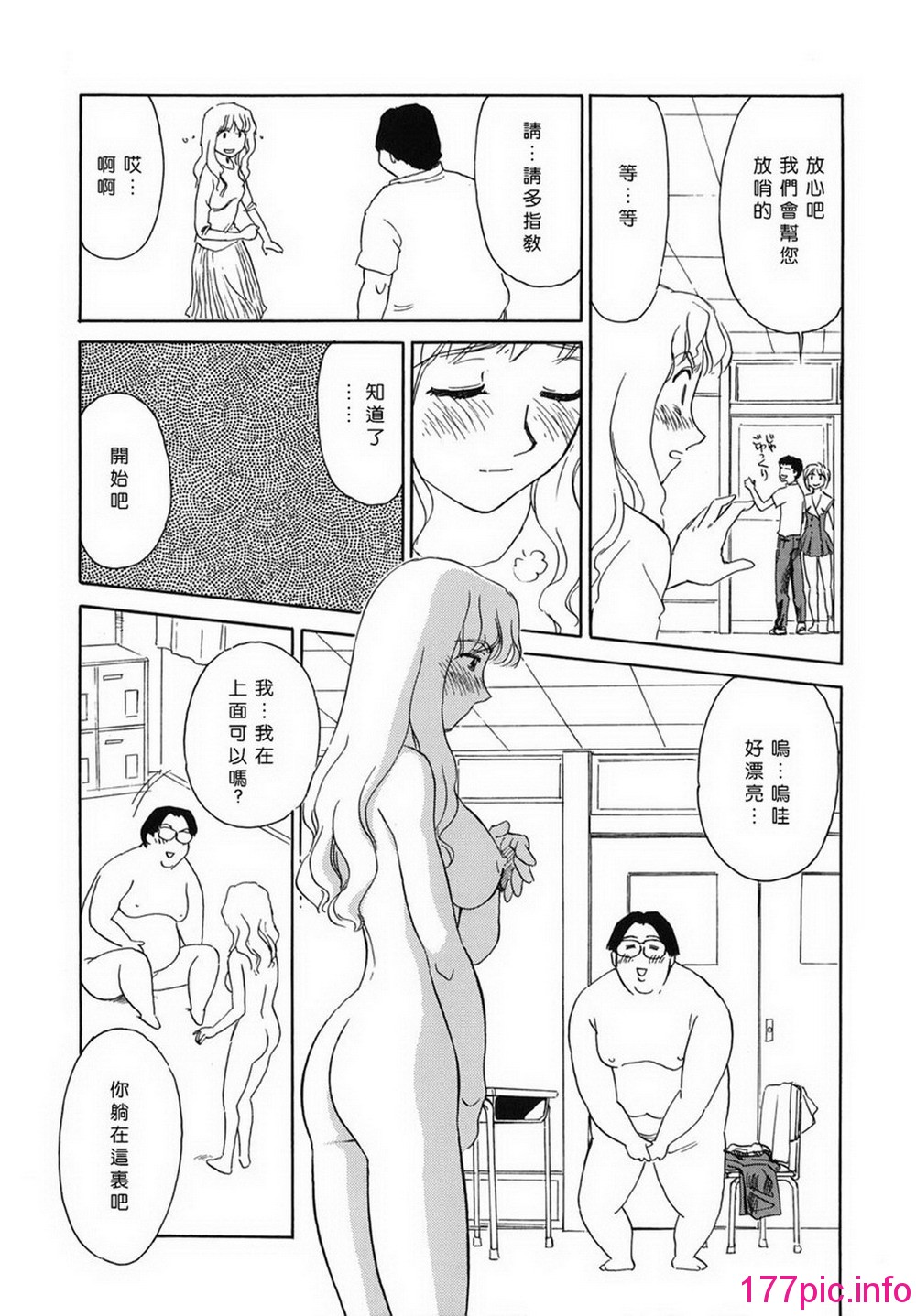 149