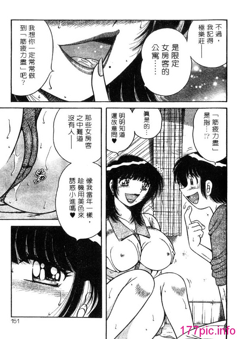 149