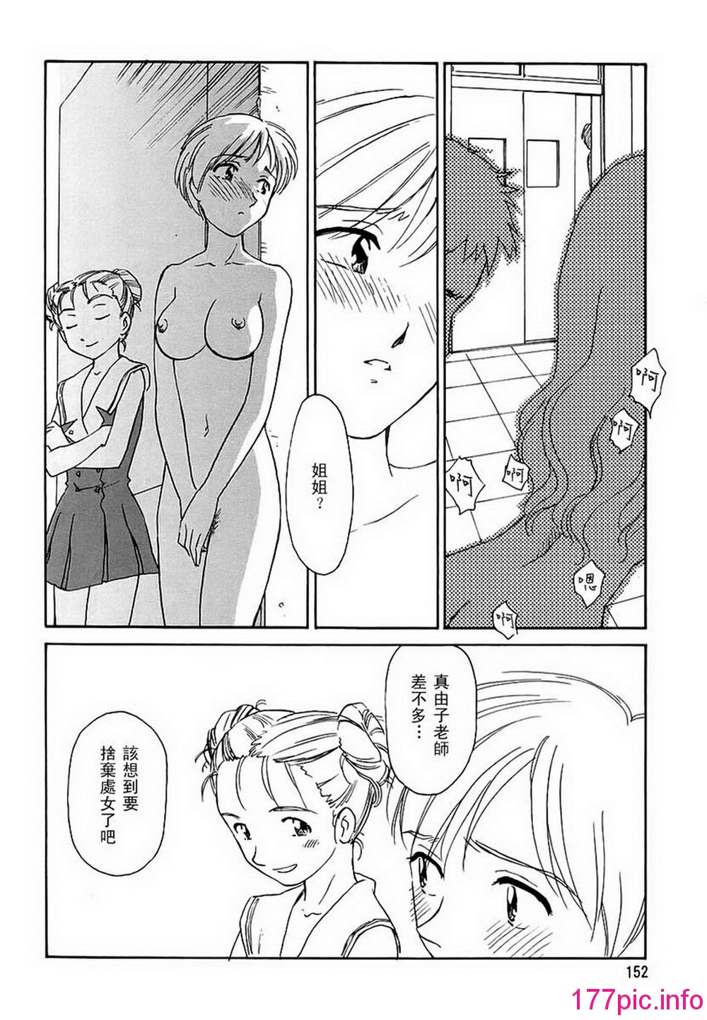 151