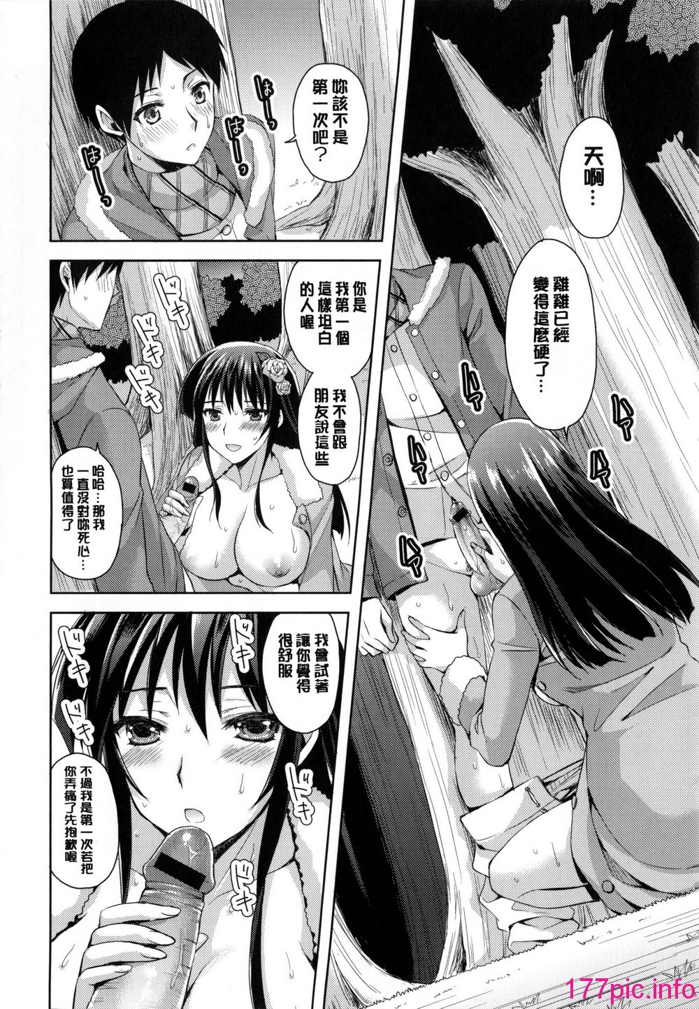 152