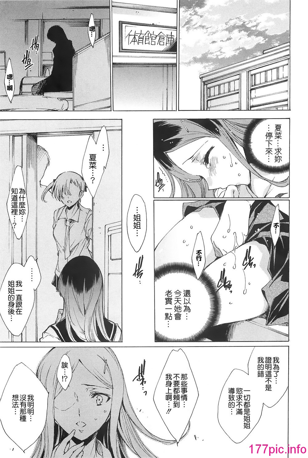 153