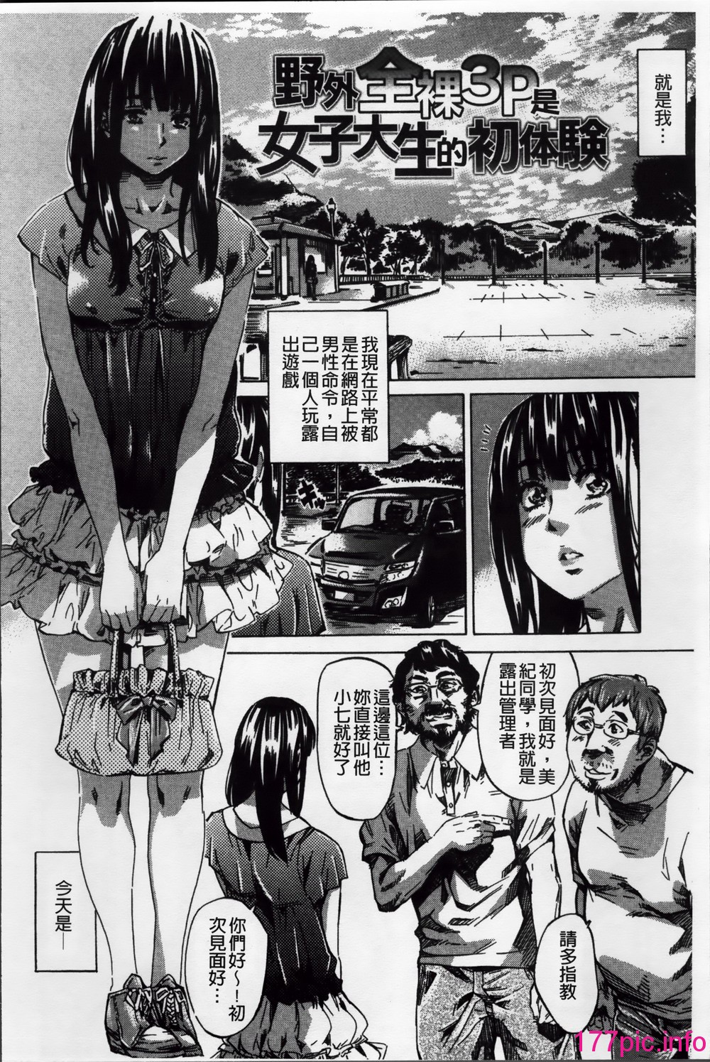 154