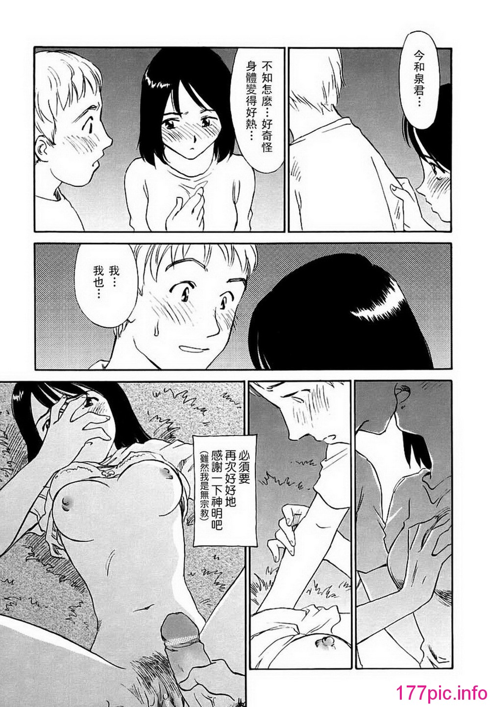 154