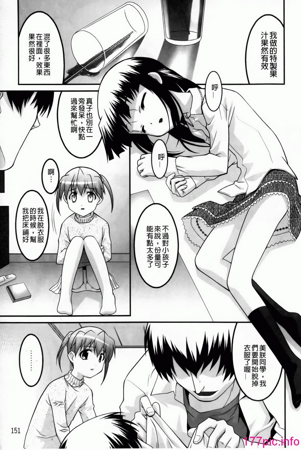 155
