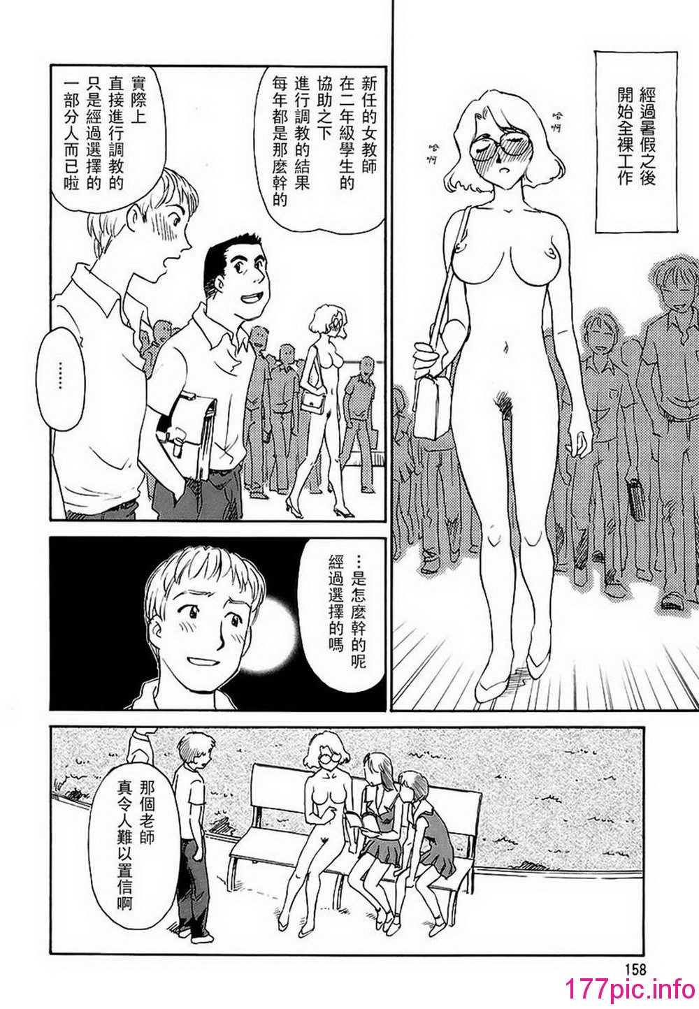 157