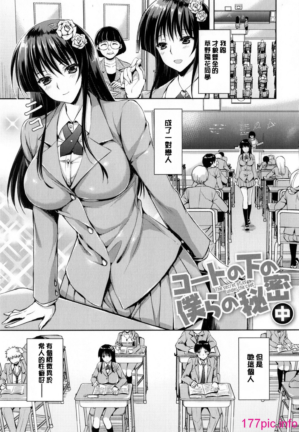 163