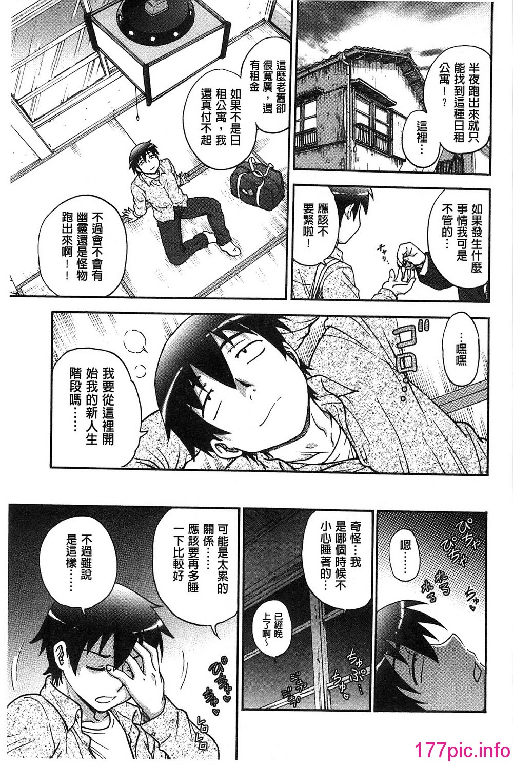 163