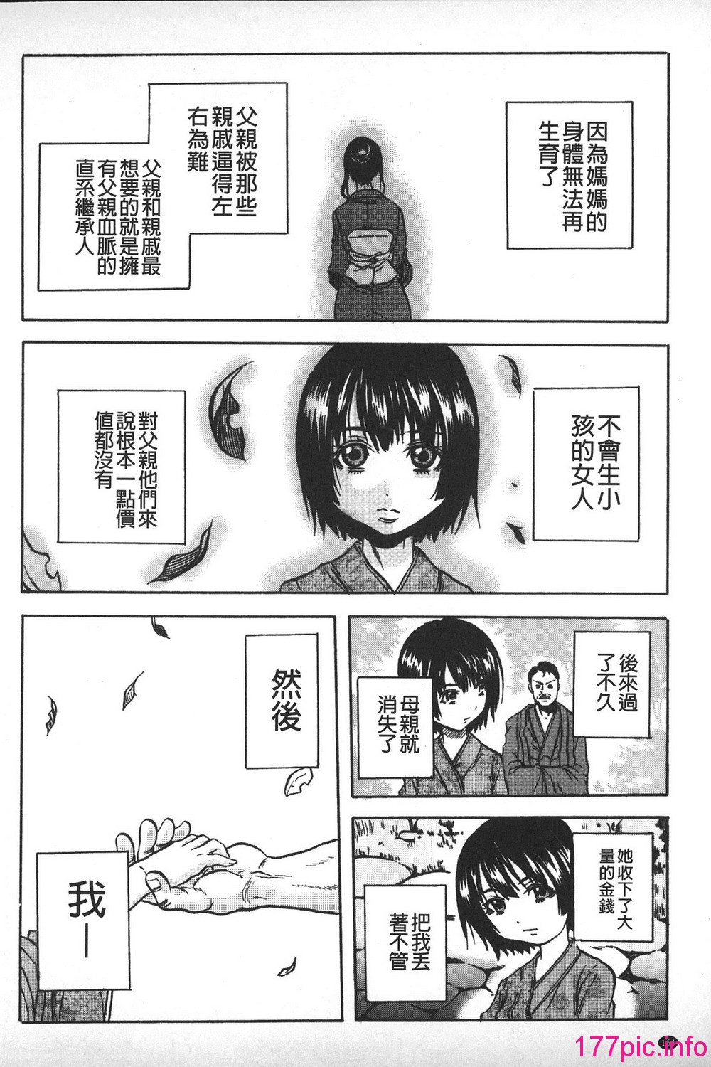 164