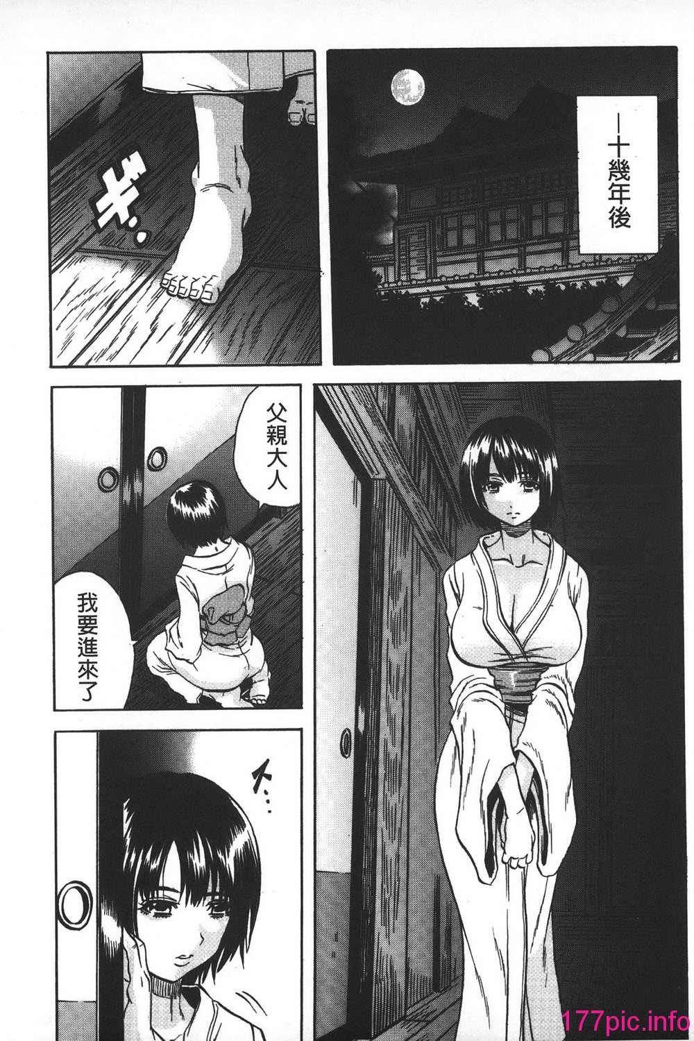 165