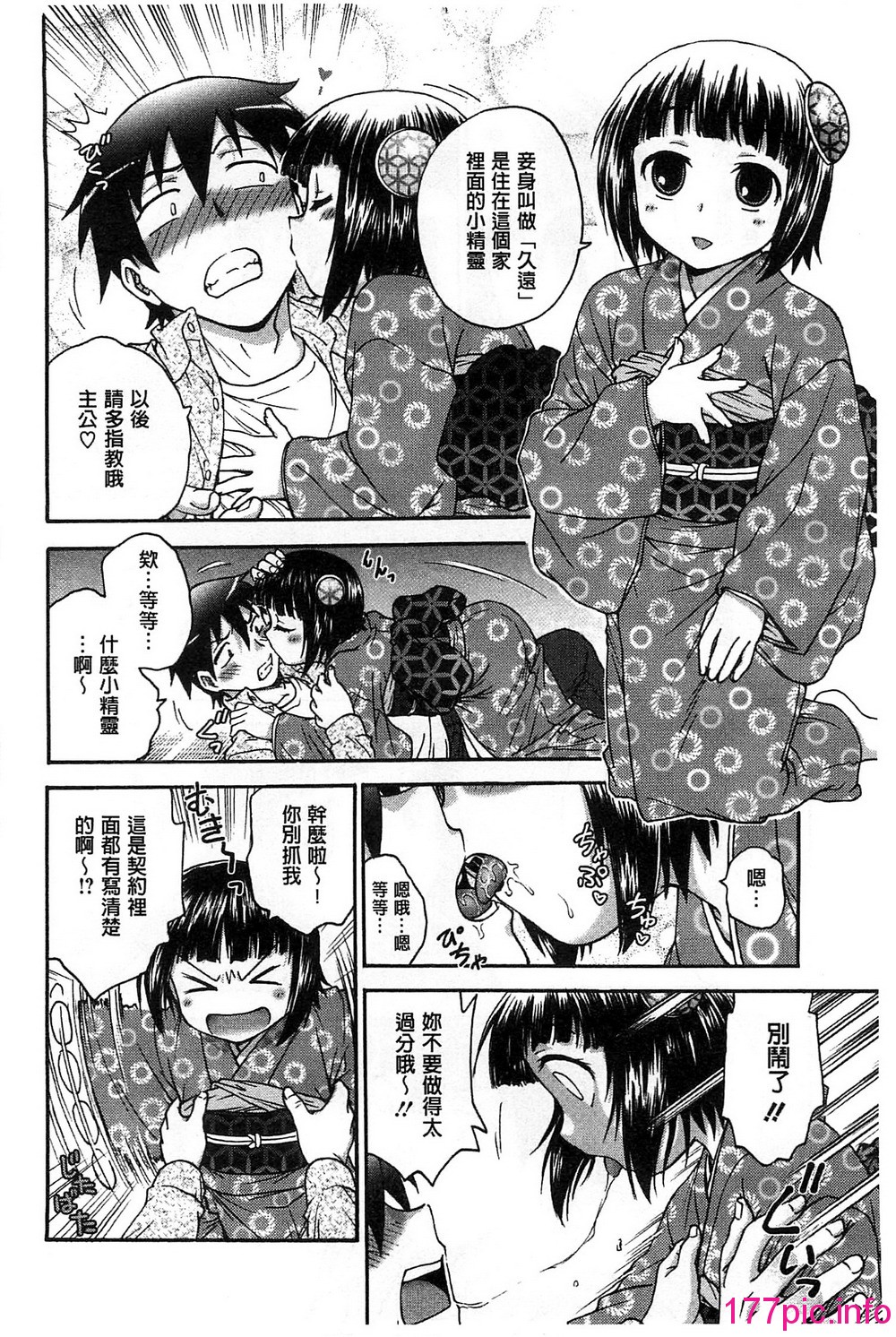 166