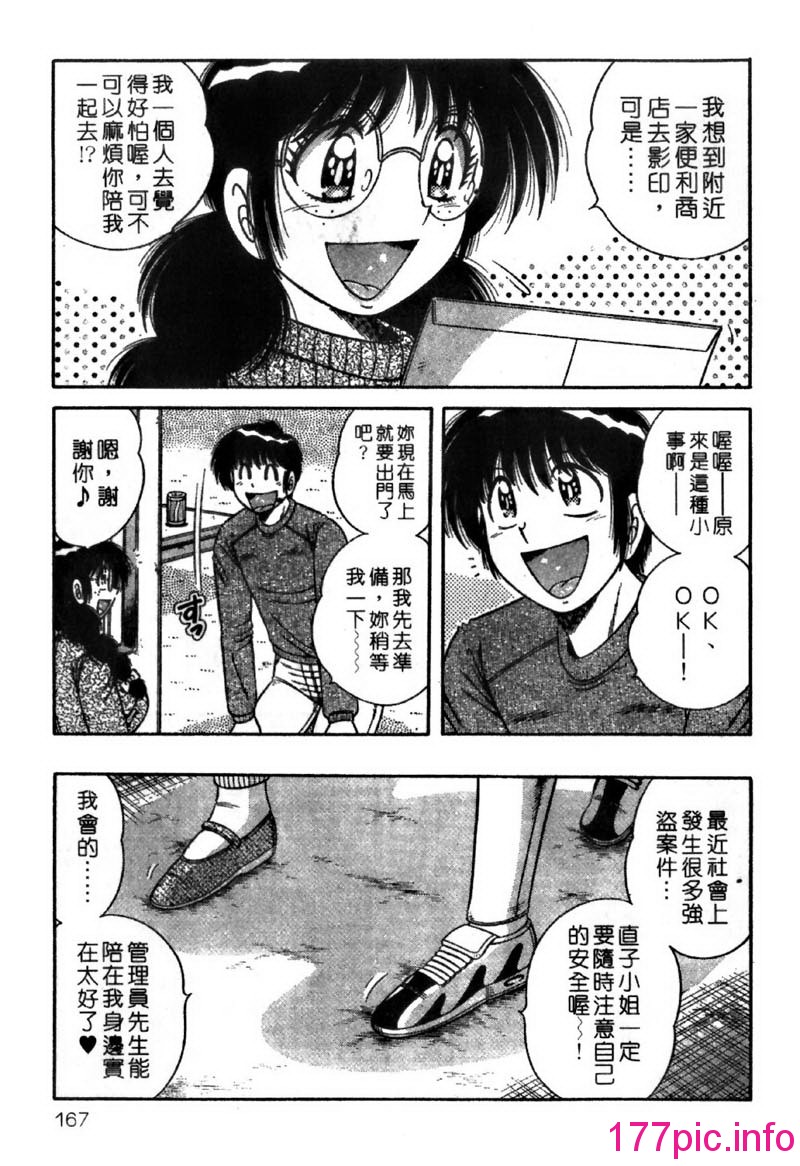 166