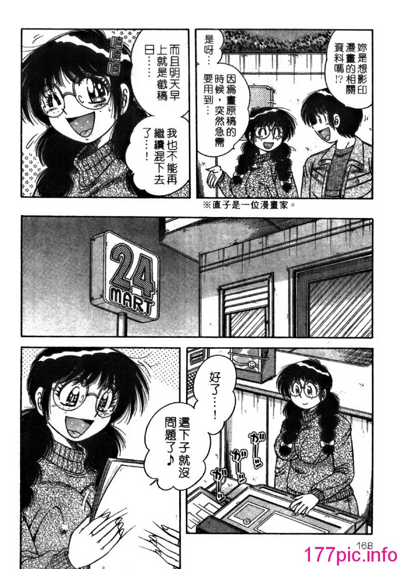 167