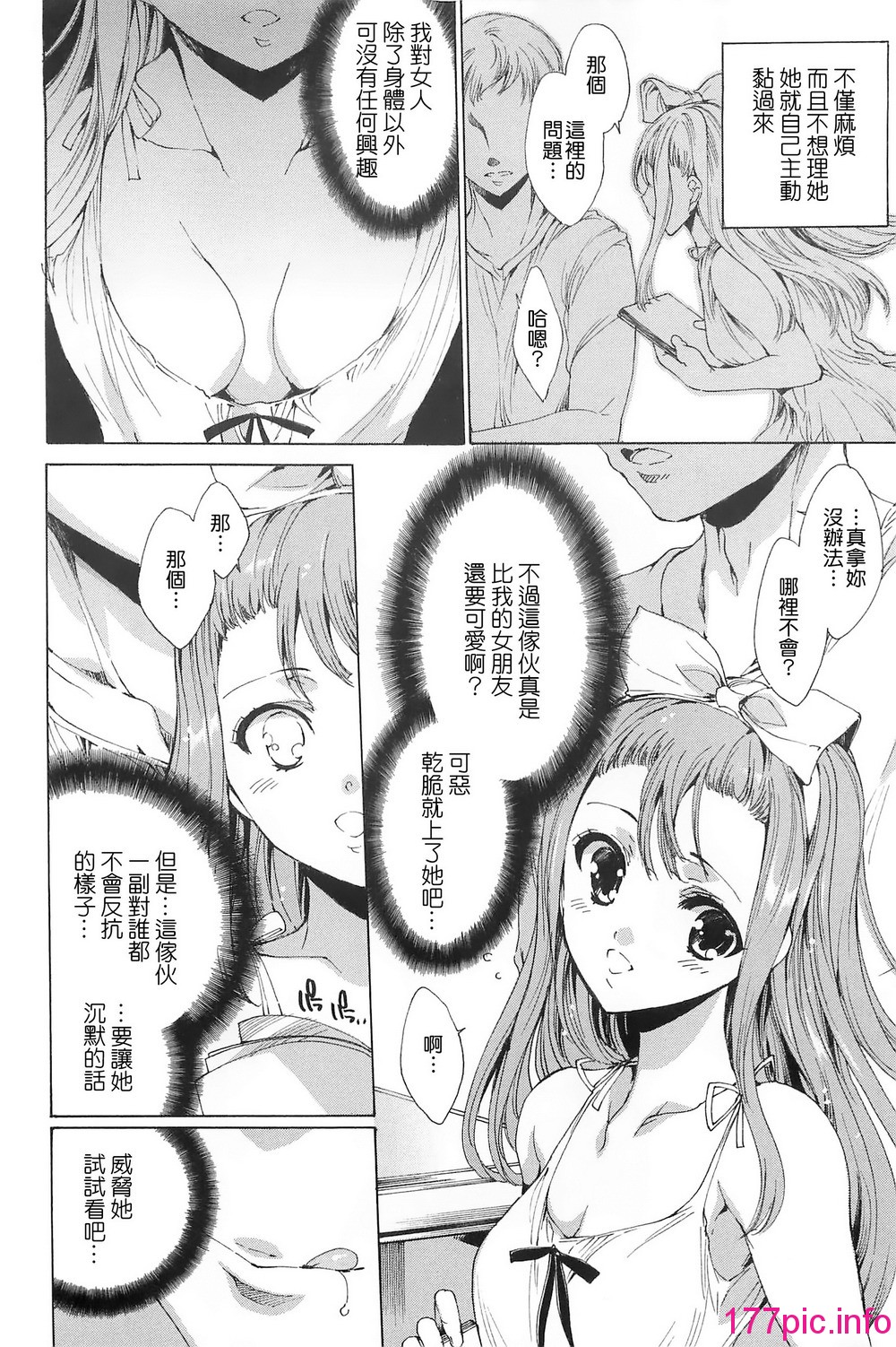 168