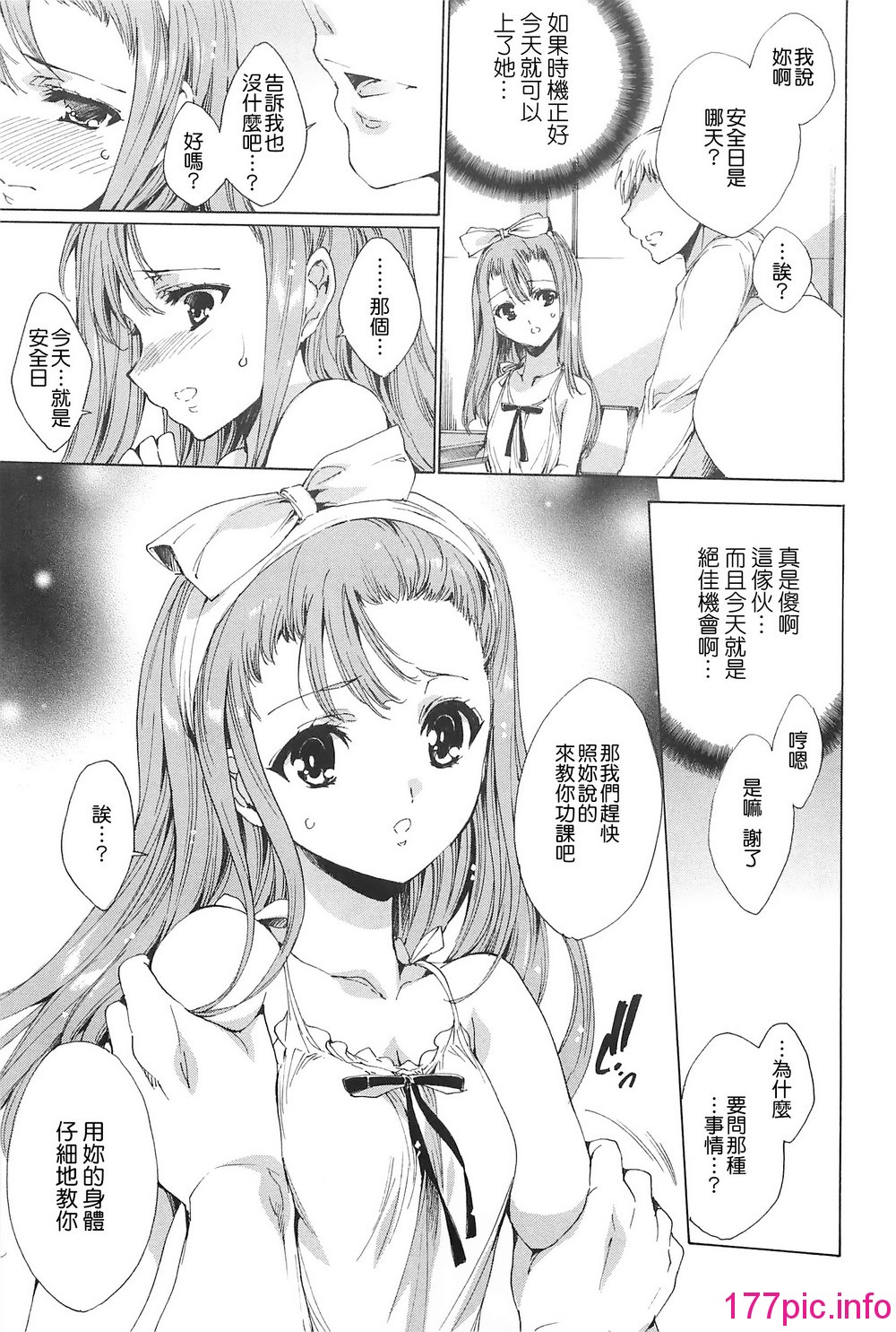 169