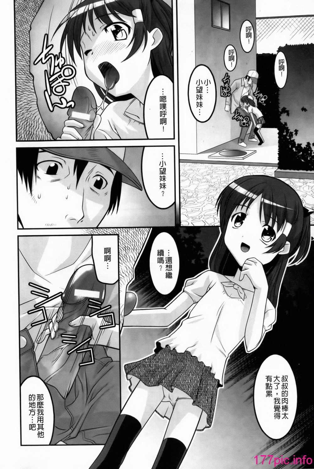 170